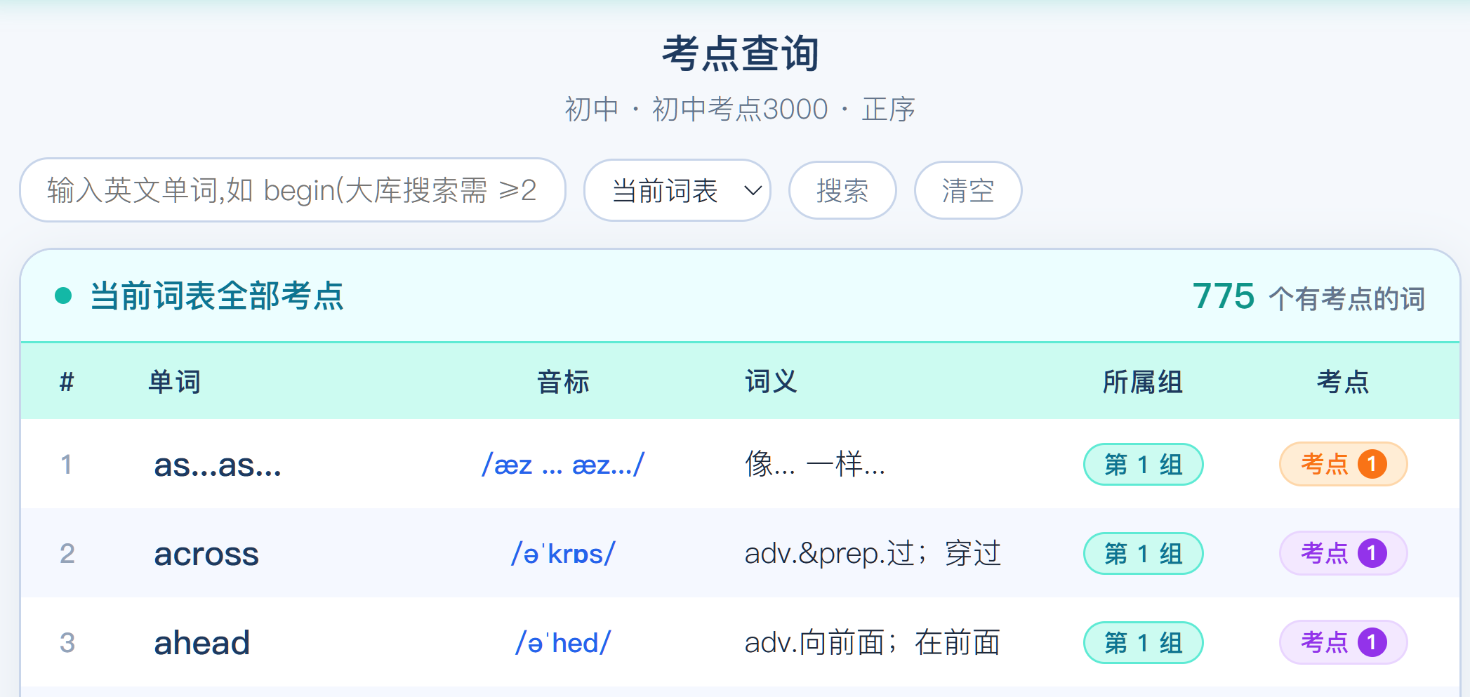 【使用帮助】图14