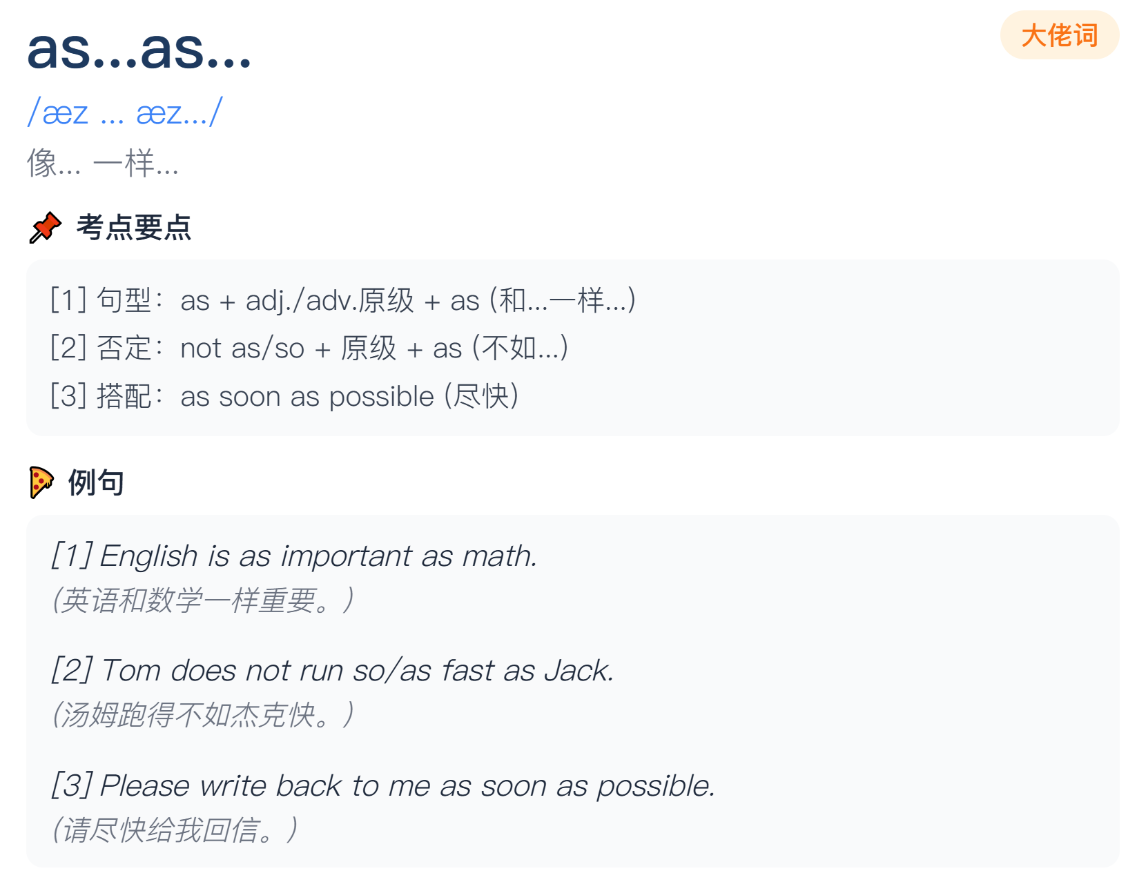 【使用帮助】图15