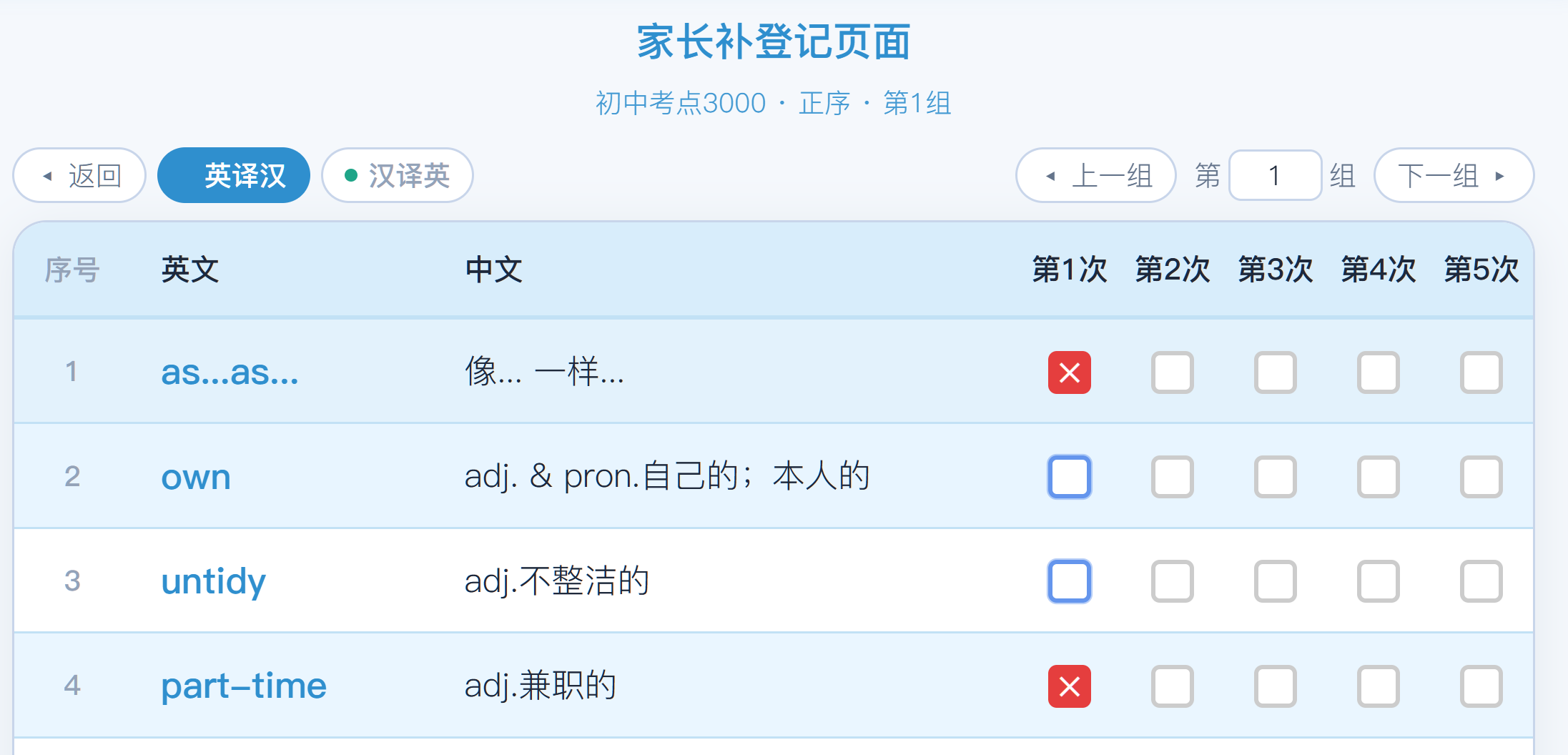 【使用帮助】图16