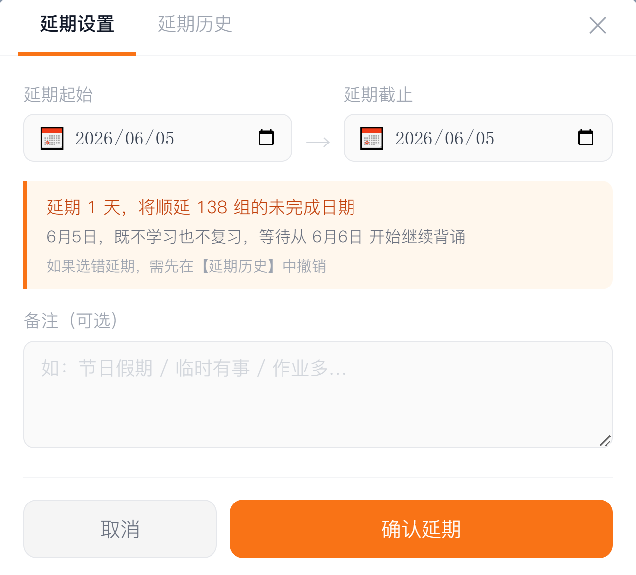 【使用帮助】图18