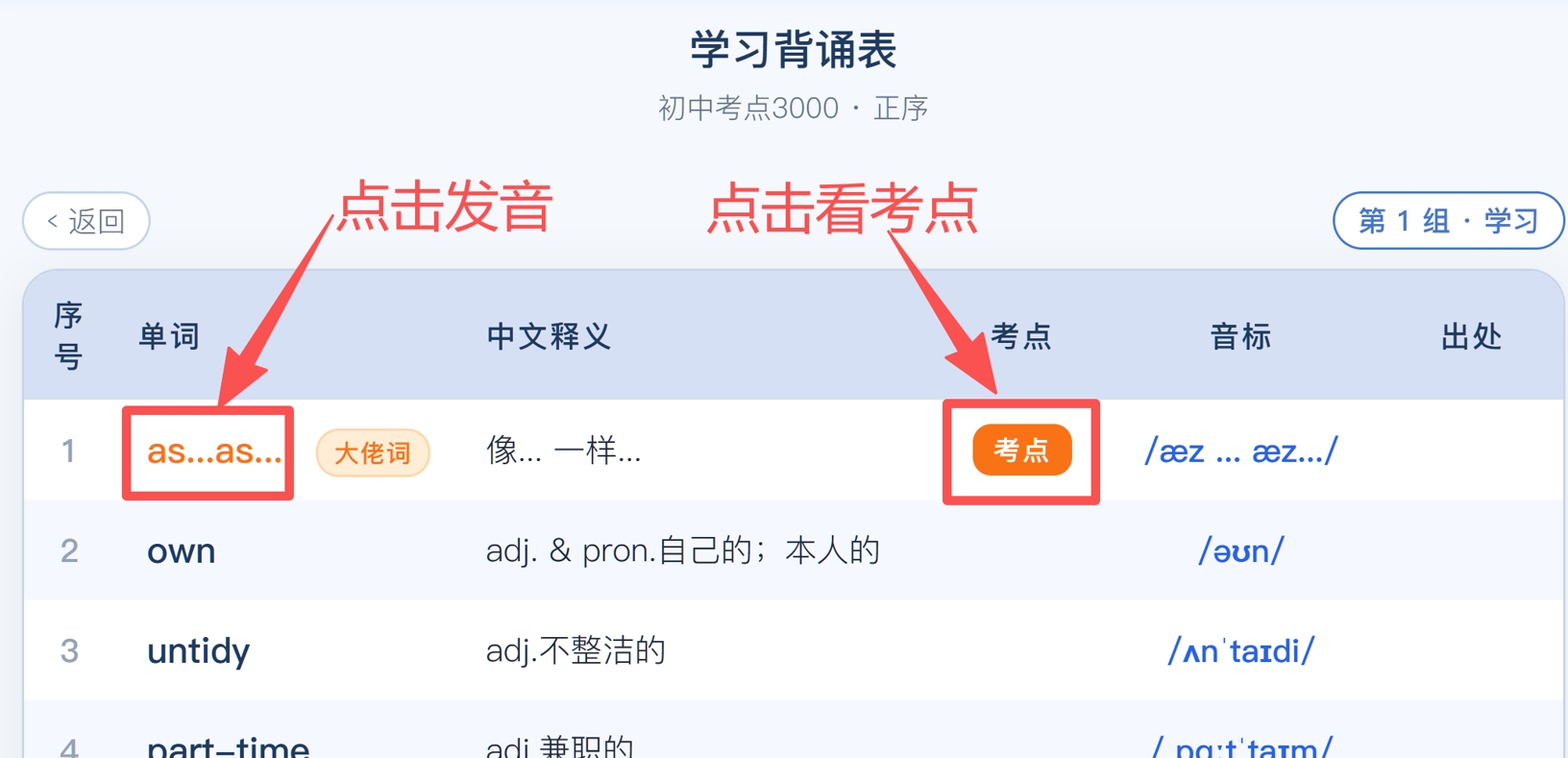 【使用帮助】图4
