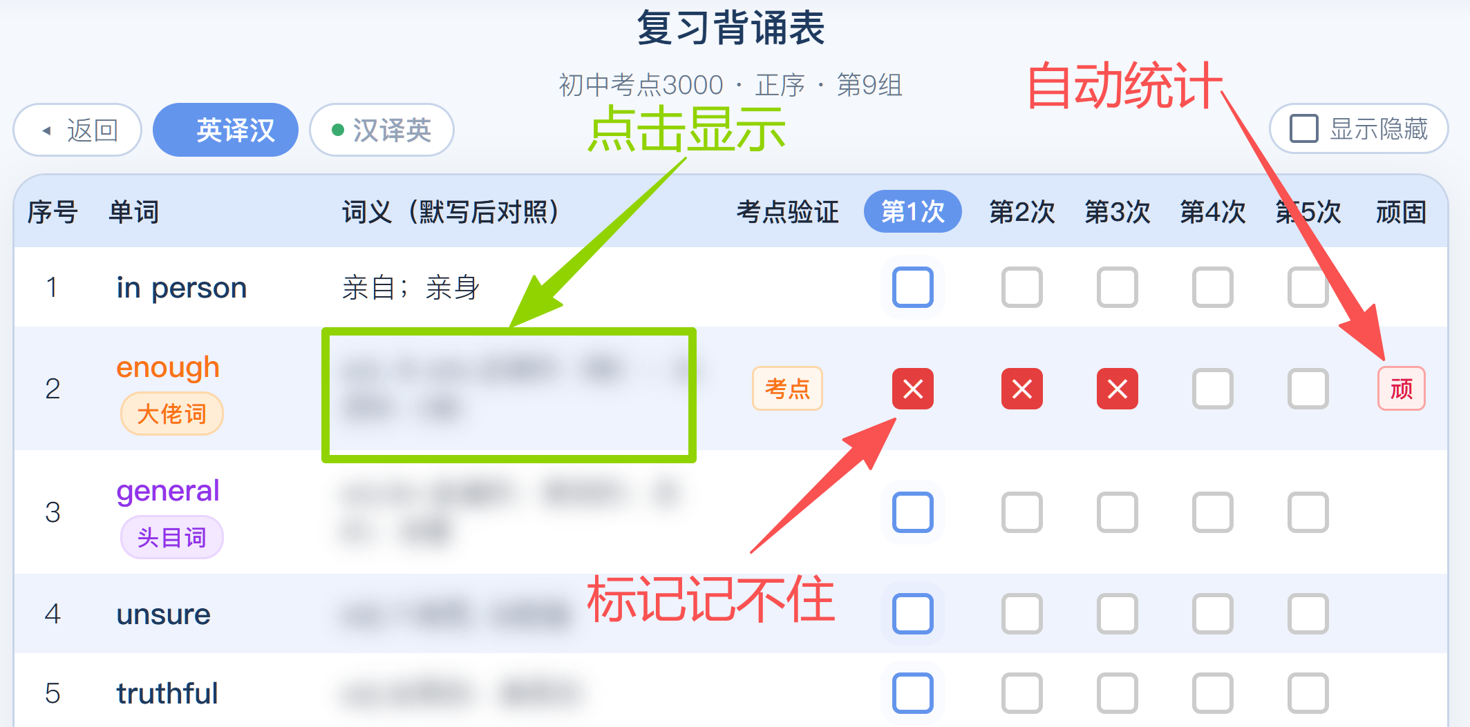 【使用帮助】图6