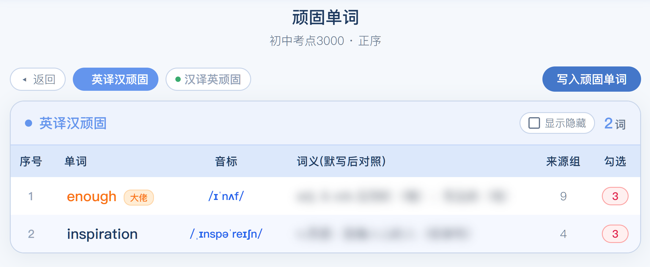 【使用帮助】图7