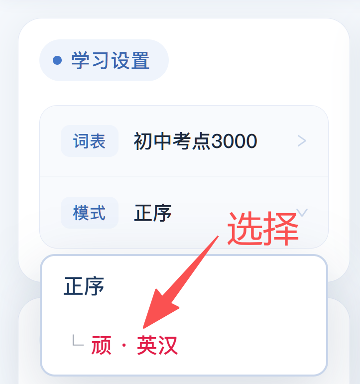 【使用帮助】图8